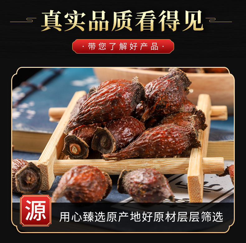 Jin Ying Zi (Rosa laevigata) — Dried Cherokee Rose Fruit for Herbal Tea & Soup key features