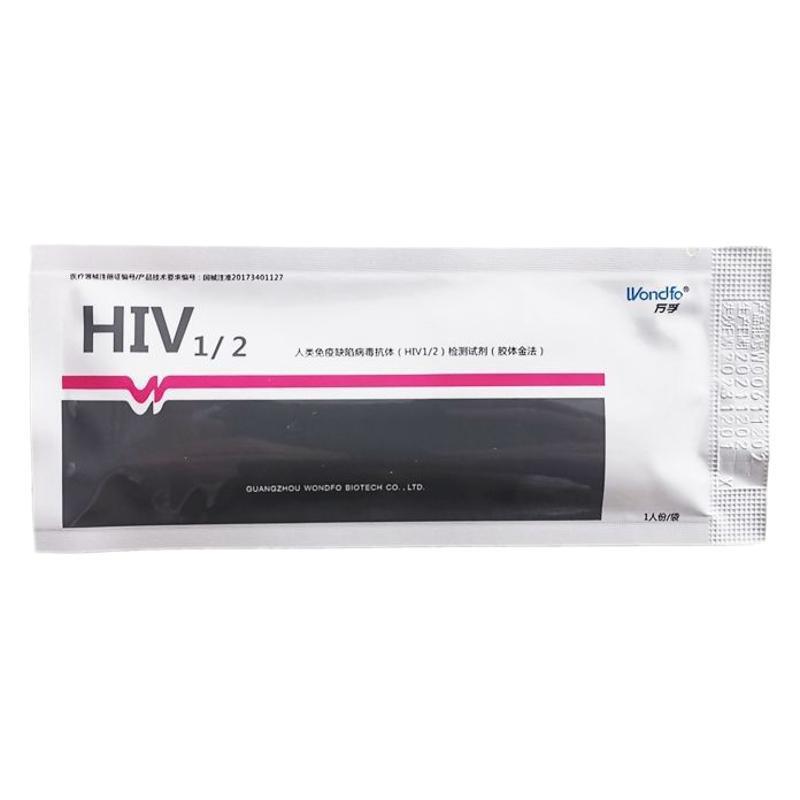 Wondfo HIV テストストリップ エイズ HIV 検査ストリップ (採血針とアルコール綿などの付属品を含む) 袋入り|undefined