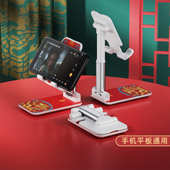 手機支架家用 直播支架 摺疊懶人桌面多功能平板創意禮品神器