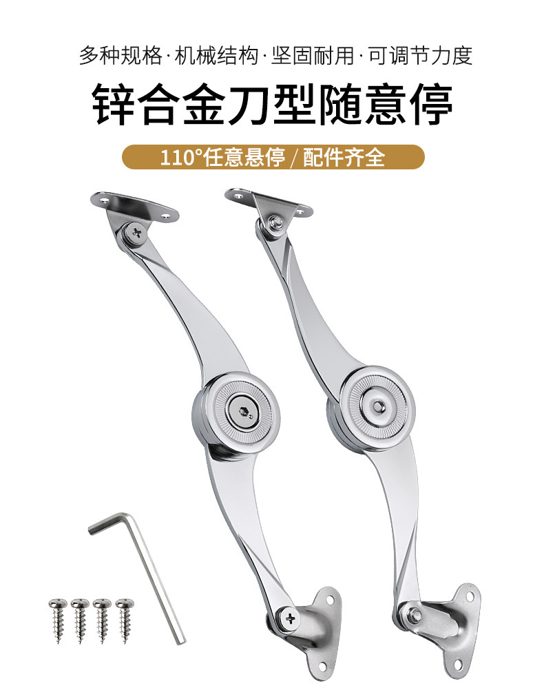 03随意撑详情页_01.jpg