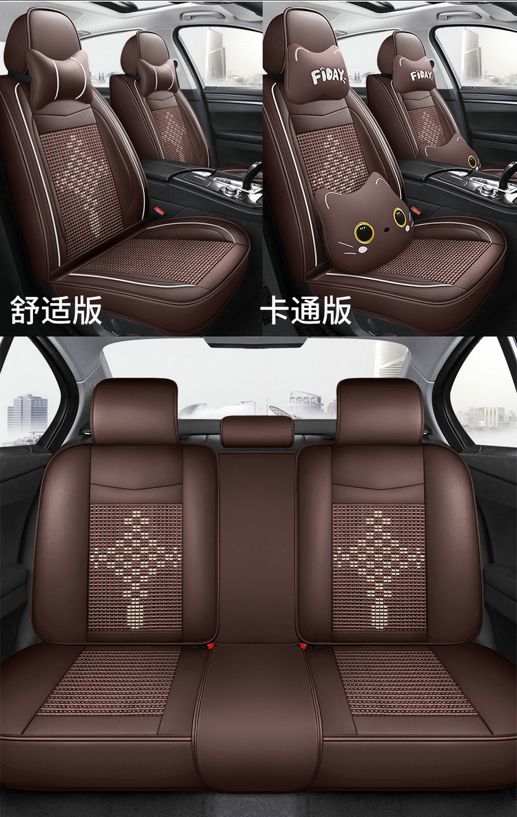 Car Seat Cushion, Universal for All Seasons, Full Leather, New Model Car Cushion, Seat Cover, Ice Silk Nappa Leather Special Seat Cushion Car Cover