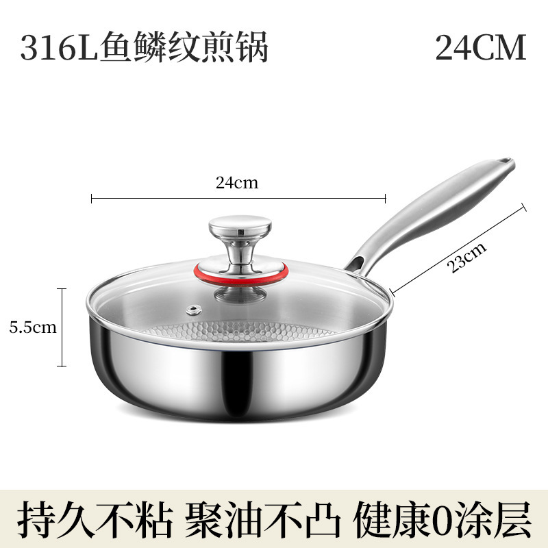 커버 포함 24cm [티타늄 0코팅 허니컴 해머 패턴 함유]