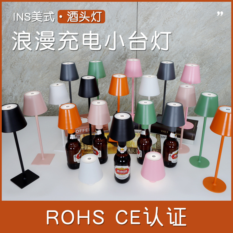 Lámpara de setas de comercio exterior Faro de vino lámpara de mesa de pierna alta decoración vino claro bar atmósfera lámpara de mesa móvil desmontaje lámpara de mesa de metal