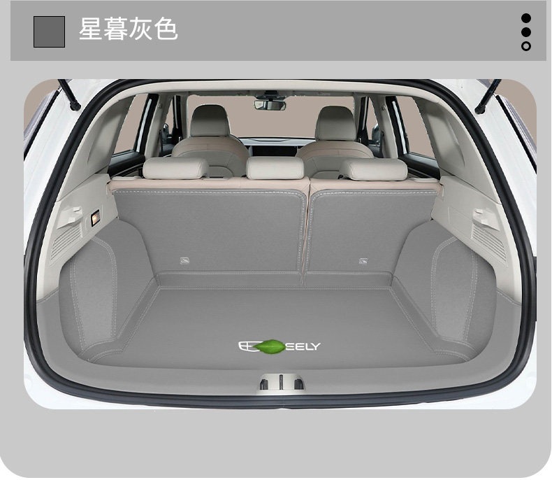 2026 Geely Icon chocolate trunk mat, full coverage, exquisite and stylish trunk mat, car accessories