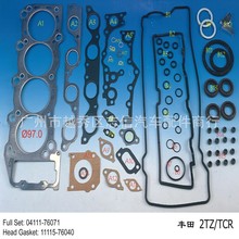 �S��ֱ�N04111-76071�S��2TZ/TCR10�l�әC���ް���׉|