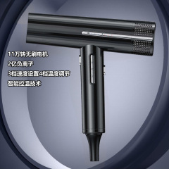 高速電気ドライヤー速乾ヘアケアマイナスイオン家庭用ヘアドライヤー知能恒温大風力ヘアサロンブロー筒