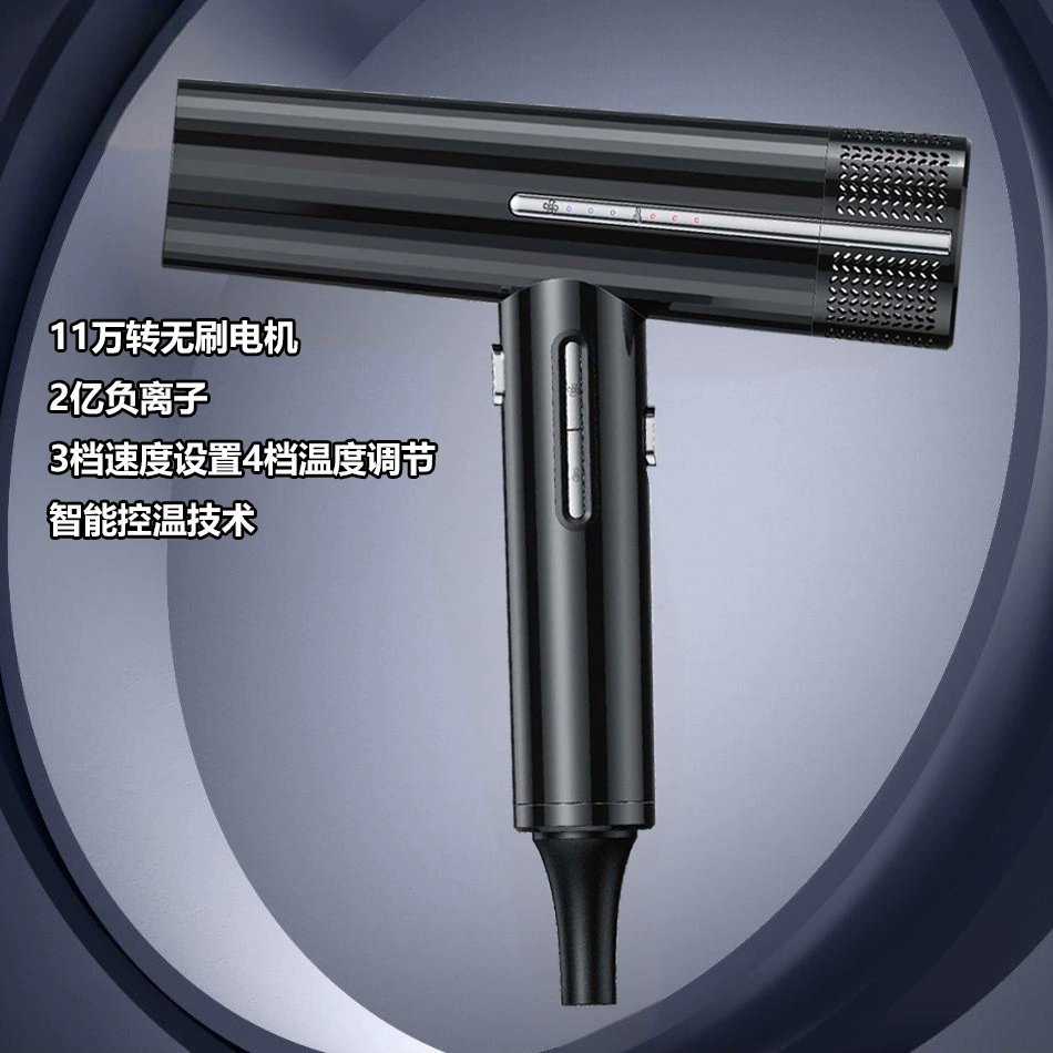 Высокоскоростной электрический фен для быстрого сухого ухода за волосами с отрицательными ионами дома умный фен с постоянной температурой большой ветровой вентилятора