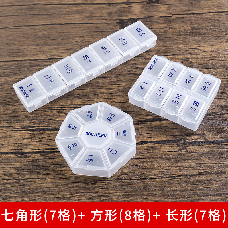 ポータブル調剤ピルボックス 7 日間の小さなミニ旅行 1 週間の薬の錠剤収納ボックス|undefined
