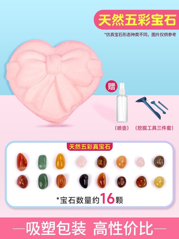 宝石掘りおもちゃ DIY スミスマーチ宝化石考古学子供女の子石膏掘り宝クロミブラインドボックス|undefined