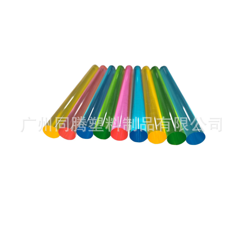 长期供应颜色棒、透明棒、挤出棒、圆棒、亚克力棒、实心彩色棒