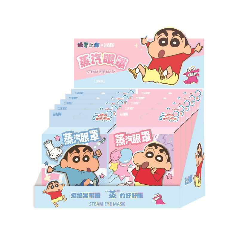 冠辉正版授权蜡笔小新蒸汽眼罩自发热持续发热润舒缓便携旅行好物|undefined