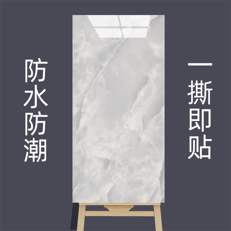 회백옥 [방수, 방습] 찢어서 붙이기