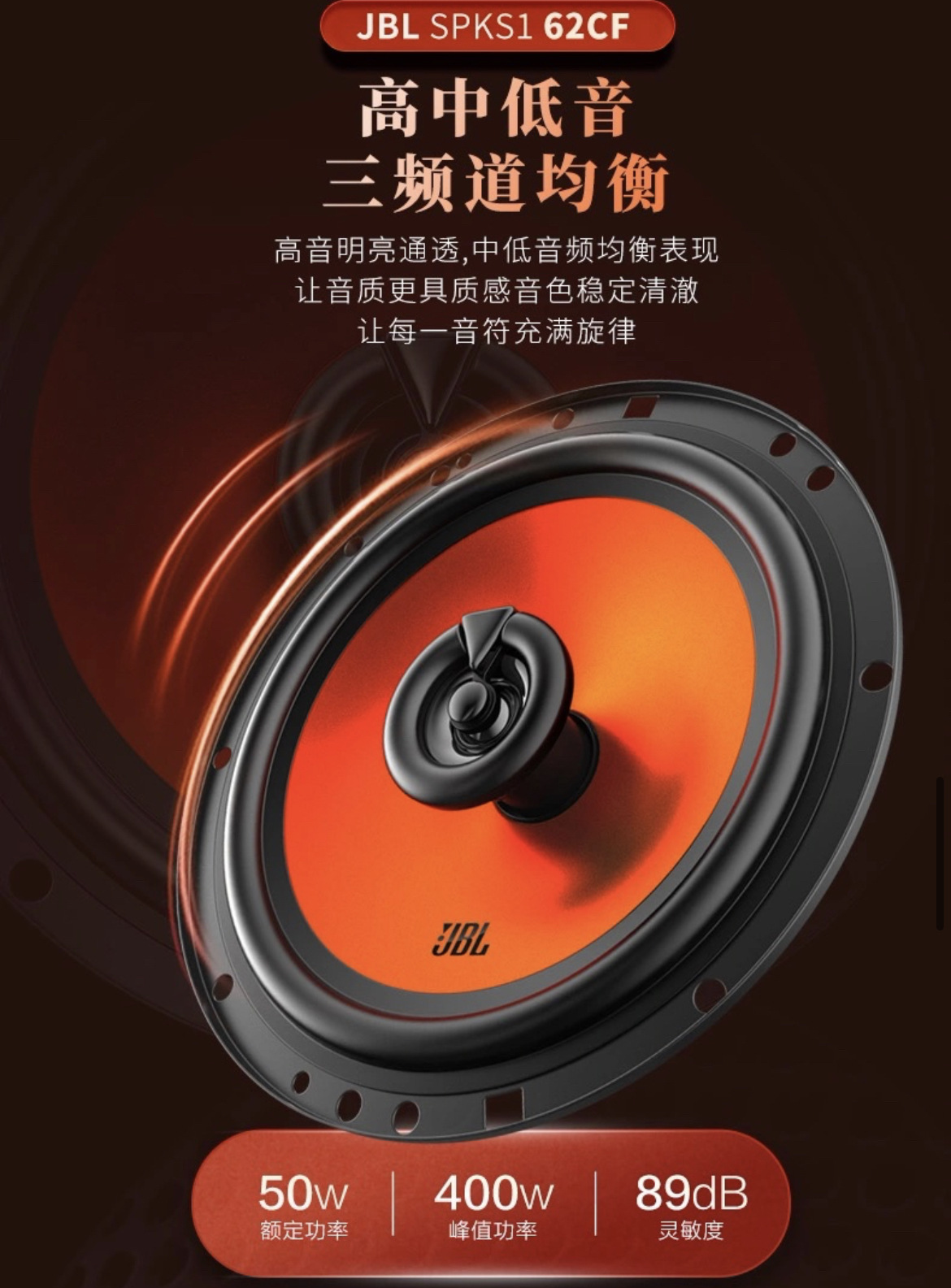 Jbl Car Audio Stage1 62F Car-Mounted 6.5-Inch Two-Way Speaker Set for Modification and Upgrade