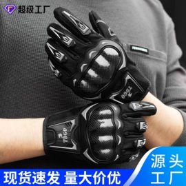 骑行手套;摩托车配附件;摩托车尾箱