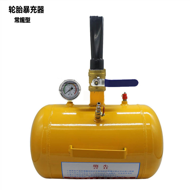 厂家直销大车轮胎爆冲高压充气筒真空胎修补快速充气暴充密封器
