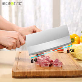 爱立德菜刀厨房家用砍切刀切菜刀切片刀具不锈钢家用厨师专用锋利