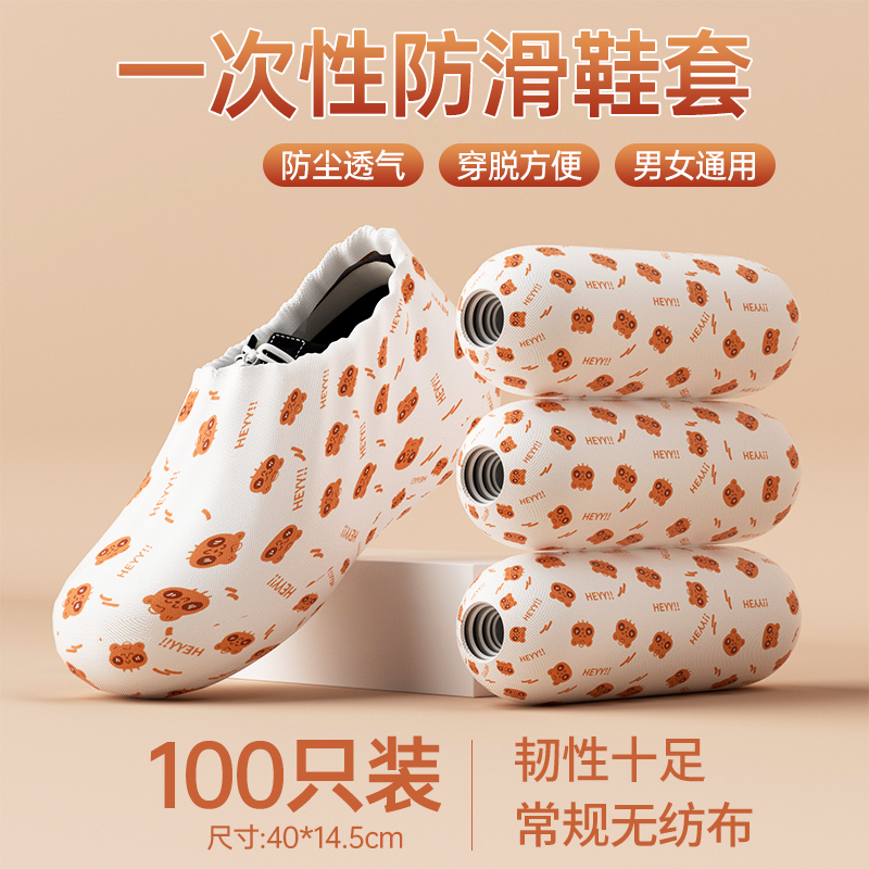 【100개입】일반*부직포