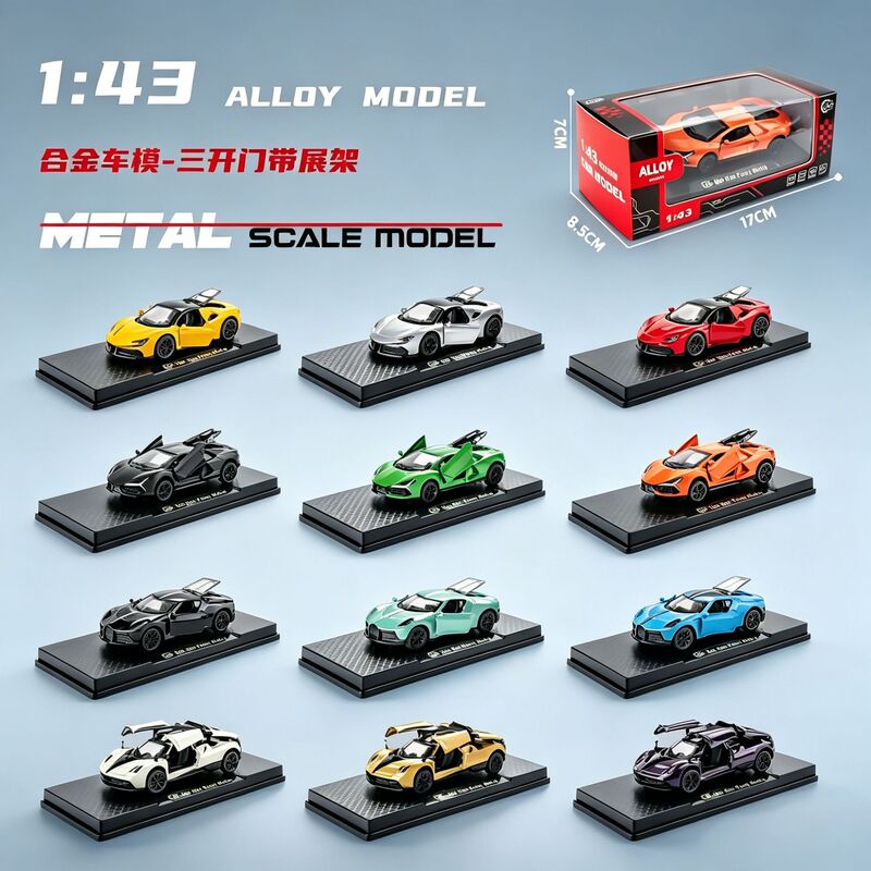 [Wholesale] Alloy Car Ferrari Sf90 Sports Car Model Ornament with Openable Doors, Pull-Back Toy for Boys, Metal Car
