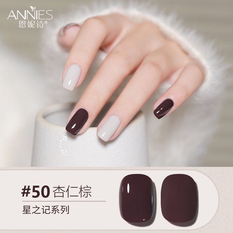 Enni Shixing nota 112 color traje grande Esmalte de Uñas pegamento 2023 Otoño e Invierno Nueva Planta de uñas fototerapia pegamento lote