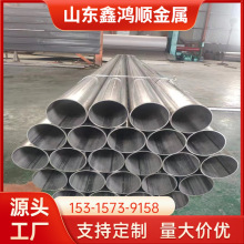 316Ltüܹܼӹ 304 310s 2205P䓟op ڏ䓹 