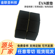 �A��eva���މ|Ƭ�Ҿ����η�����ĥEVA�z�|���މ|Ƭ