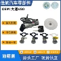 外置c00012633v80柴油锁芯