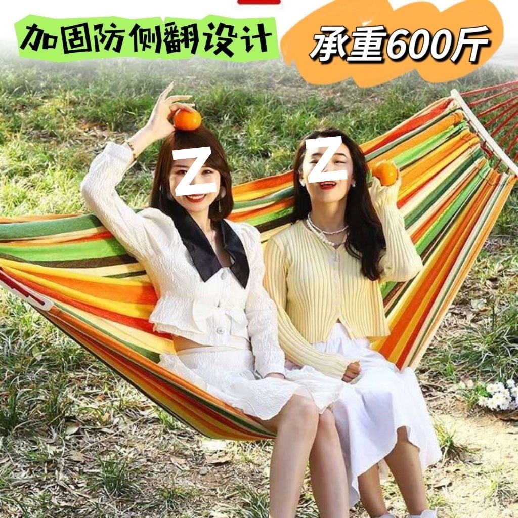 吊床户外秋千加厚帆布防侧翻单双人学生寝室宿舍室内成人睡觉吊椅