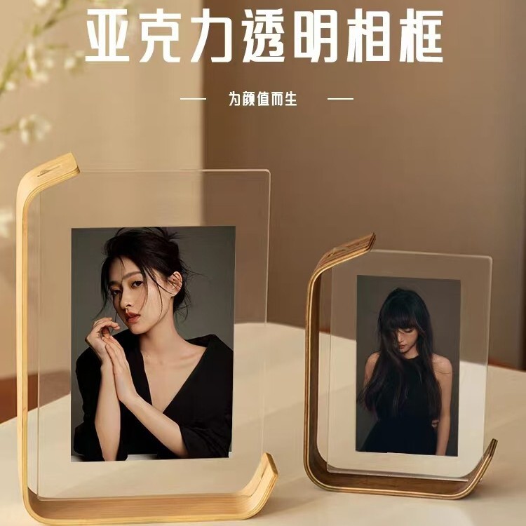 Creative Photo Frame Display Stand, Personalized Photo Frame, 6/7/ 8inch Inch, Cute Photo Ornament Gift Creative Photo Frame Display Stand, Personalized Photo Frame, 6/7/ 8inch Inch, Cute Photo Ornament Gift