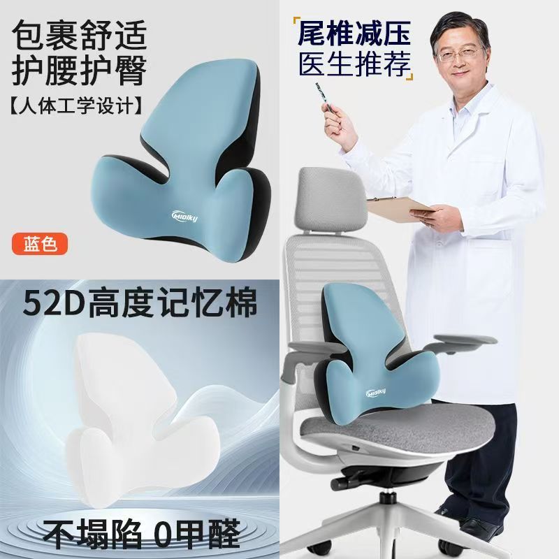 Joe's Office Lumbar Support Cushion for Long Sitting, Chair Backrest, Ergonomic Lumbar Pad, Pregnancy Lumbar Pillow, Memory Foam