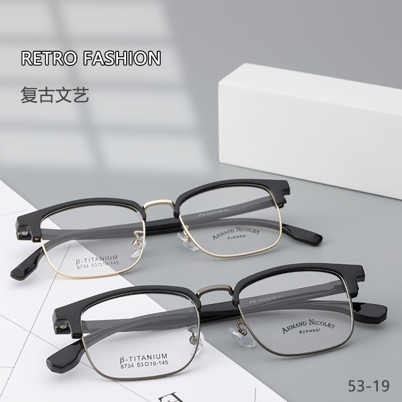 Men's eyebrow glasses frame fashion tremolo with 8734TR90 eyebrow line small size black frame vintage rack wholesale Men's eyebrow glasses frame fashion tremolo with 8734TR90 eyebrow line small size black frame vintage rack wholesale