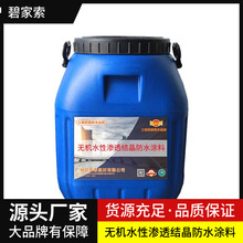 �̼��� DPS������ˮ�T�� ˮ�ԝB͸�Y���o�C��ˮ�����T��