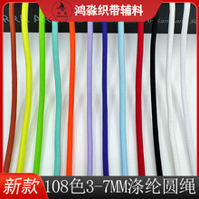 ���Sֱ�N 5MM��о��]��ɫ�������K���K�֙C��K�Ӓ���K���K���