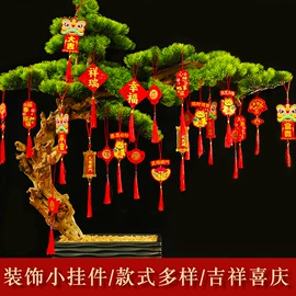 圣诞装饰品;香包/香囊;节庆用品