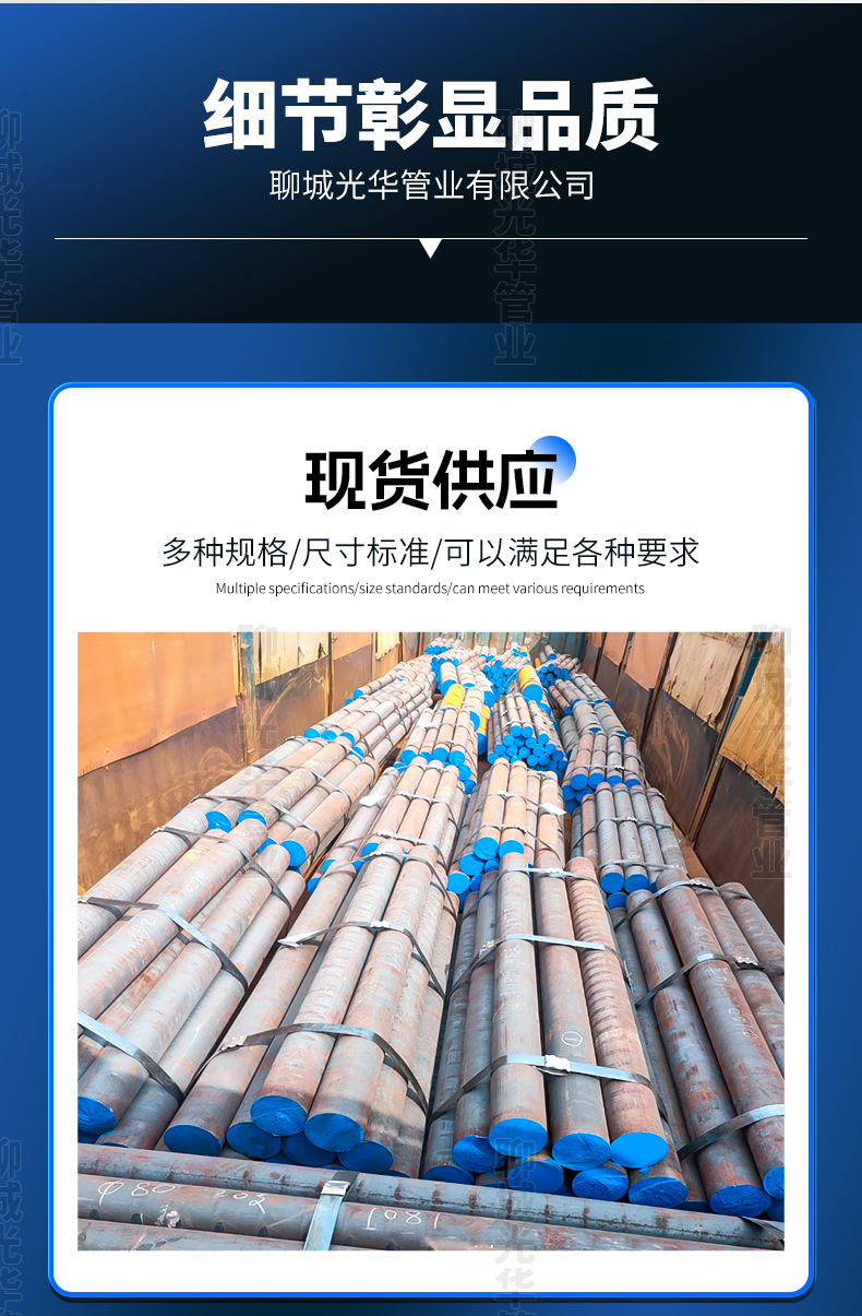0出版---球墨铸铁棒---光华_07.jpg