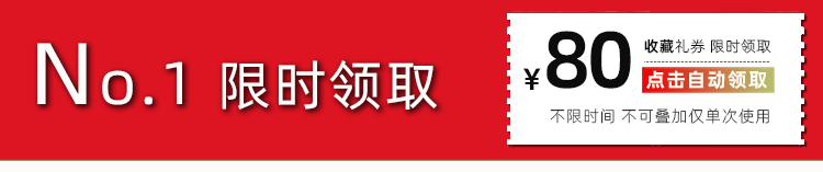 no1优惠券er.gif