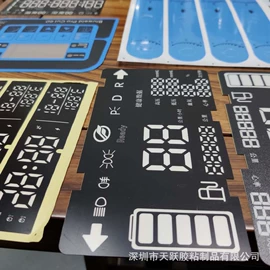 不干胶标签;塑料塑胶标签;塑料印刷