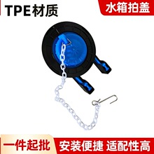 ��ɫ���wͨ�����RͰˮ����ˮ�y���ֹˮ�y��ˮ��������TPEƤ��