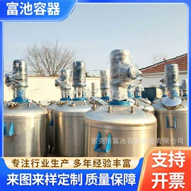 储罐;反应釜;储运容器