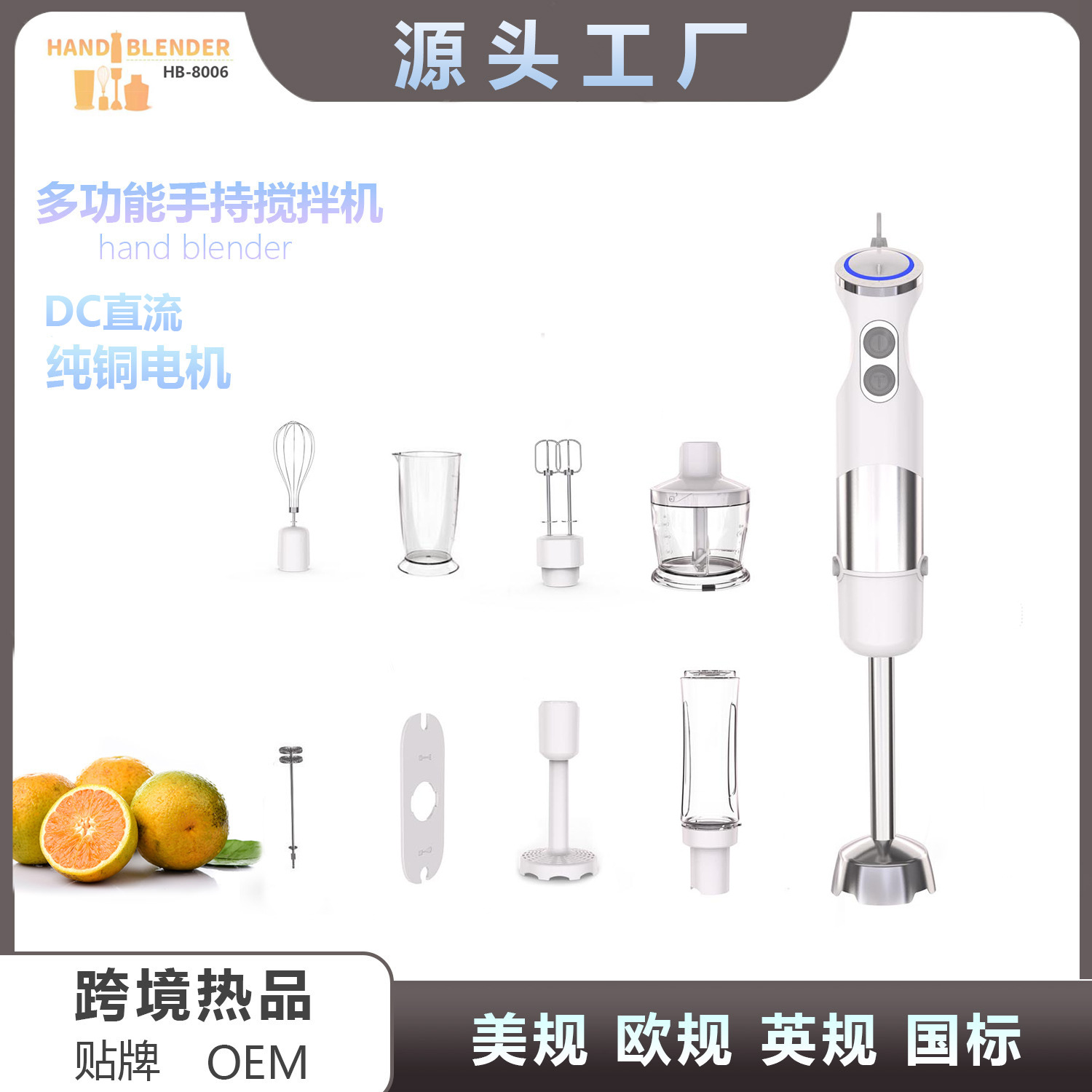 크로스 보더 전기 다기능 주방 요리 스틱 핸드 헬드 블렌더 이유식 보충제 휴대용 과즙 기 계란 비터