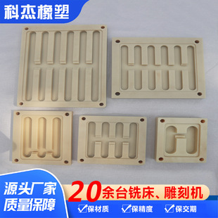 Nylon Plate Processing Mc Nylon Lining Plate Sleeve Nylon Limit Block Fixed Slider Oil-Containing Wear-Resistant Nylon Processing Parts
