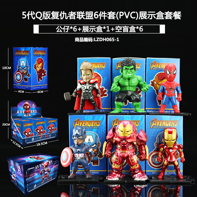 Sanliogou caja ciega Kulomi adivinación Meile Tipacha dibujos animados lindos modelos adornos de moda juegan lotes