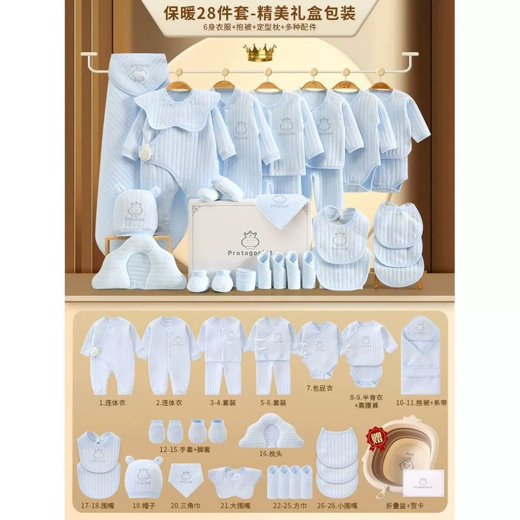 Children's overall for new born, gift box, set, Birthday gift