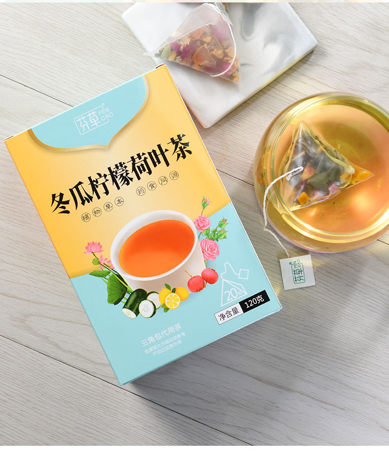 Lemon Hawthorn Lotus Leaf Tea He Ye Cha 120g 20 Pyramid Tea Bags Herbal Blend in use