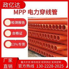 ���Ծ۱�ϩ110����늾WMPP��ȼֱ����|���o������ܸ߉������ܹ�