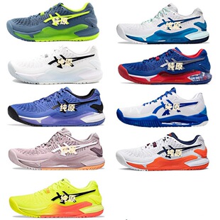GEL-RESOLUTION 9���I�W��Ь �ľWС�¼s�ƾS�澏��R9��Ů�\��Ь