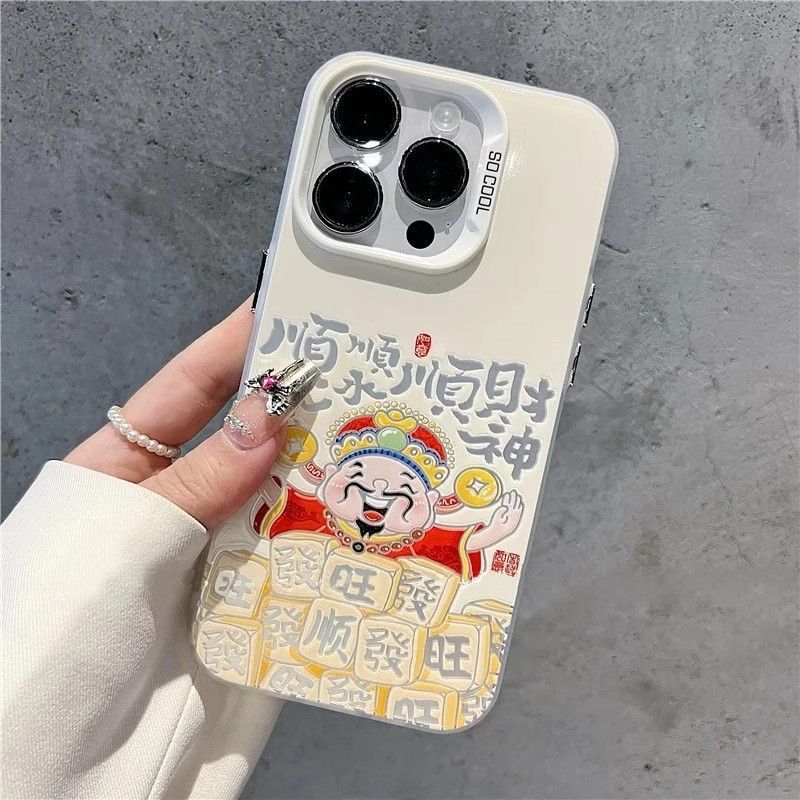 Shun Shun Fortune Apto para Apple 16Promax Funda para teléfono móvil Funda de gas personalizada iPhone15/14/13 Texto 12