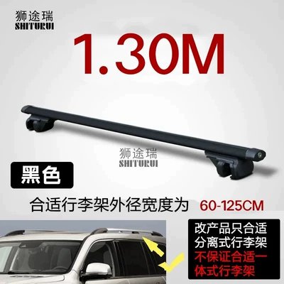 Other Car Modifications: Rack Crossbar Roof Rack - 13m-black-price-per-piece