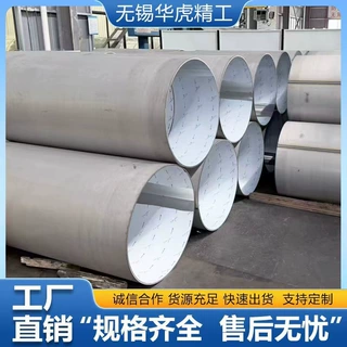 304/2507/201不锈钢焊管 大口径工程排污管道厚壁直缝管非标定制