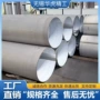 工程排污厚壁大口径焊管