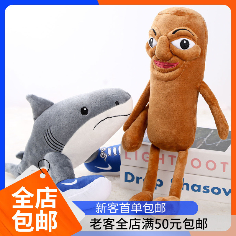 American Ai Shanhaijing Monster Plush Toy Cross-Border Small Figurine Stick Figure Keychain Pendant Shark Cloth Doll American Ai Shanhaijing Monster Plush Toy Cross-Border Small Figurine Stick Figure Keychain Pendant Shark Cloth Doll